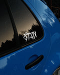 STZN DECAL